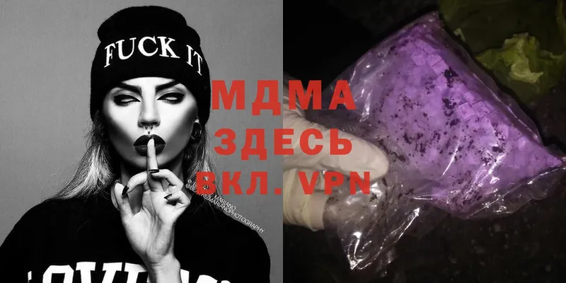 MDMA молли  купить наркоту  Туймазы 