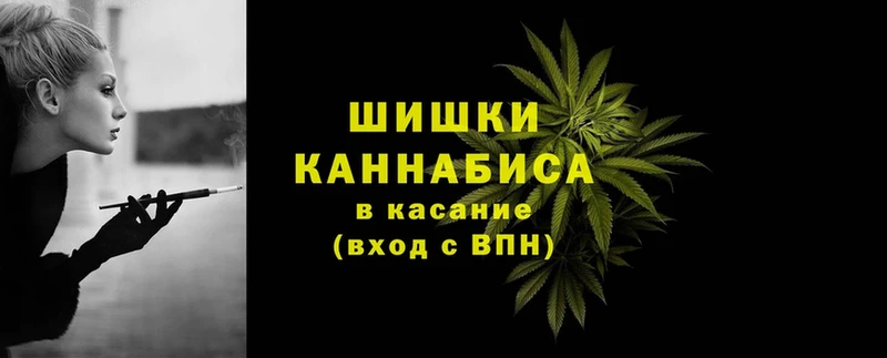 Конопля White Widow  Туймазы 